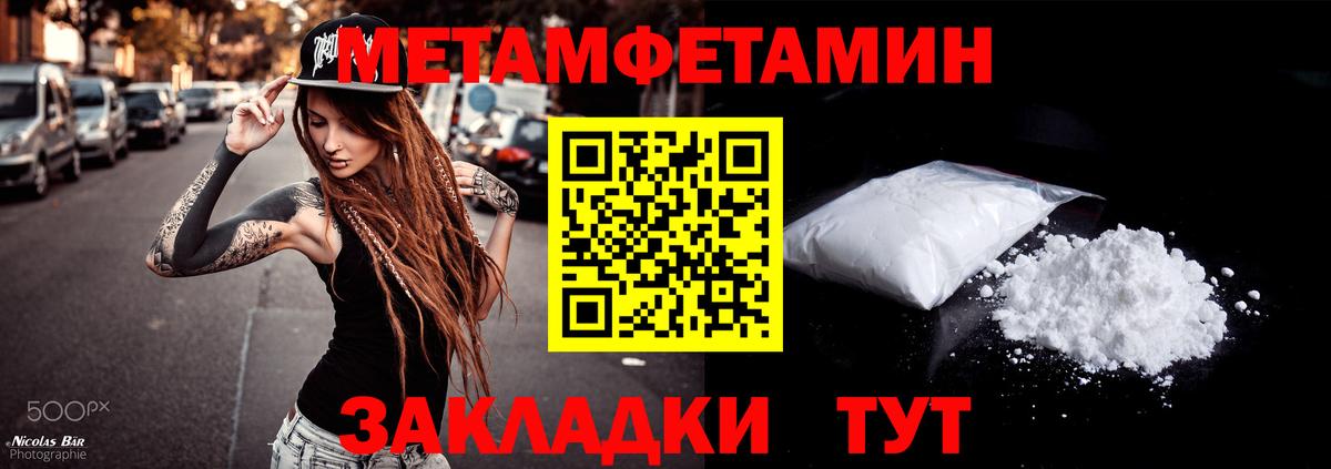 Amphetamine 98%  Вход с VPN  Amphetamine  Amphetamine  Биробиджан 