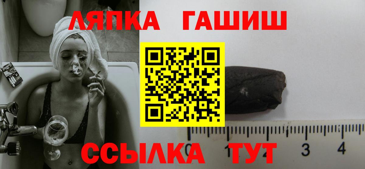 ГАШ Изолятор  ГАШ  Биробиджан  Вход с VPN 