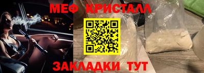 мдпв Можайск