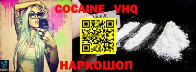 COCAINE Можга