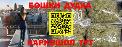 дистиллят марихуана Моздок