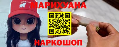 дистиллят марихуана Моздок