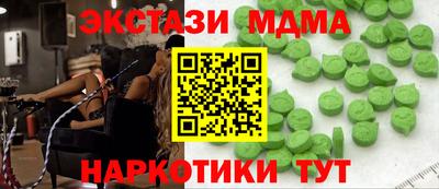 дистиллят марихуана Моздок