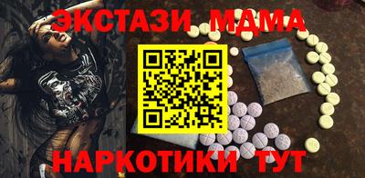 дистиллят марихуана Моздок