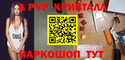 мдпв Можайск