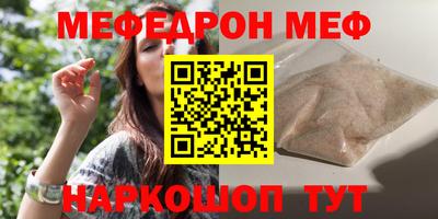 COCAINE Можга