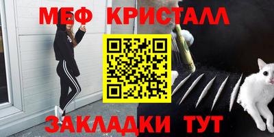 мдпв Можайск