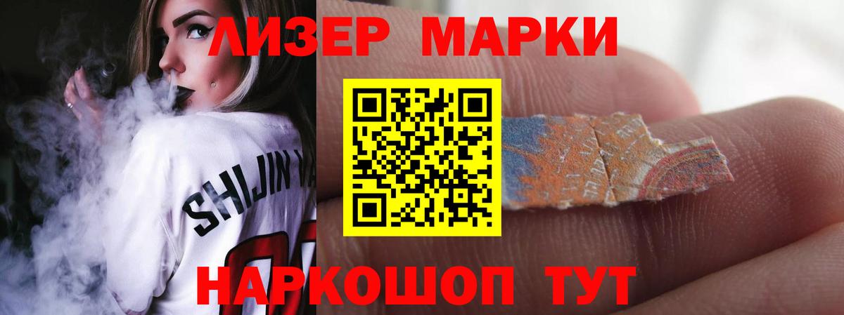 Лсд 25 экстази кислота  Вход с VPN  Лсд 25 экстази  Биробиджан 