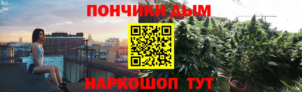 Бошки марихуана тримм  Марихуана LSD WEED  Биробиджан  Бошки марихуана тримм  Бошки марихуана OG Kush  Вход с VPN 